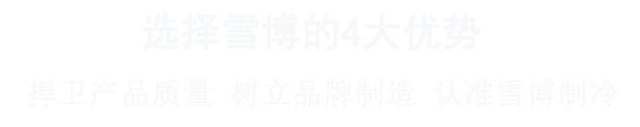 選擇廣州靈潔的優(yōu)勢(shì)